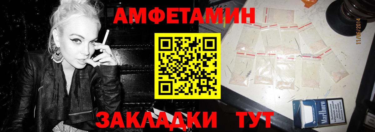 АМФ VHQ  Вход с VPN  АМФ  мориарти формула  Татарск 