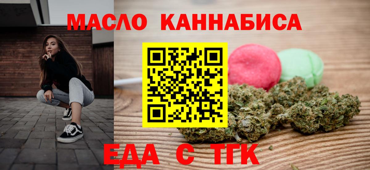 Меф Татарск