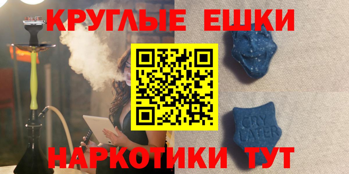 Экстази Cube Татарск