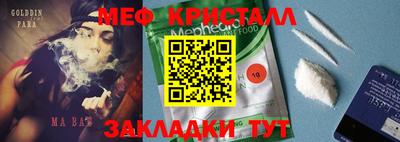 синтетический гашиш Мариинск