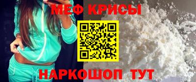 синтетический гашиш Мариинск