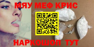 spice Малоярославец