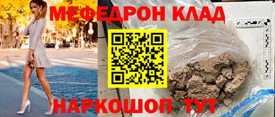 spice Малоярославец