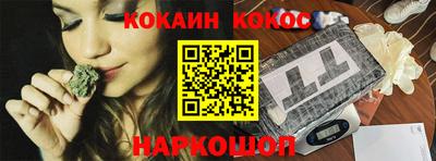 синтетический гашиш Мариинск