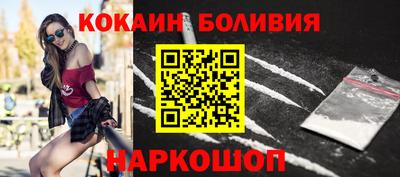 синтетический гашиш Мариинск