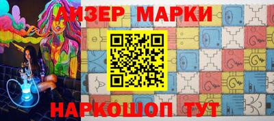 синтетический гашиш Мариинск