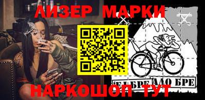 синтетический гашиш Мариинск