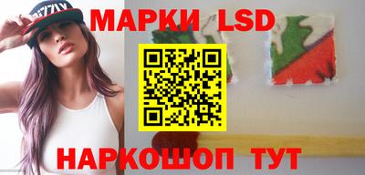 синтетический гашиш Мариинск