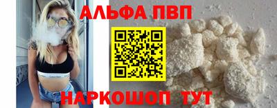 синтетический гашиш Мариинск