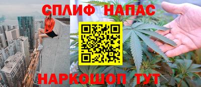 синтетический гашиш Мариинск
