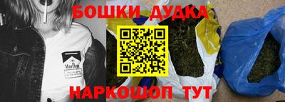 каннабис Малгобек