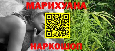 синтетический гашиш Мариинск