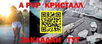 синтетический гашиш Мариинск
