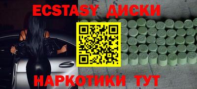 синтетический гашиш Мариинск