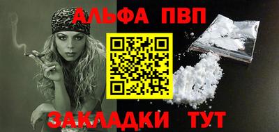 spice Малоярославец