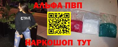 spice Малоярославец