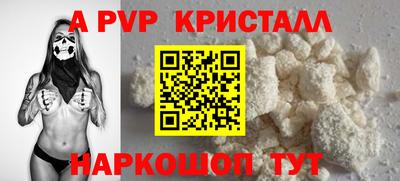 синтетический гашиш Мариинск