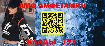 spice Малоярославец