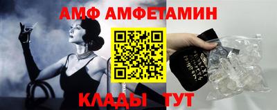 spice Малоярославец