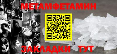 синтетический гашиш Мариинск