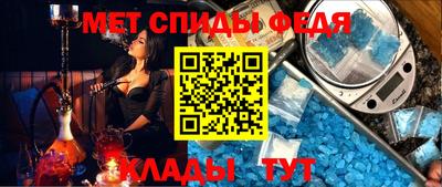 spice Малоярославец