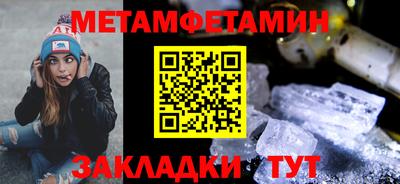 spice Малоярославец