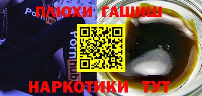 каннабис Малгобек