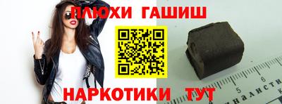 каннабис Малгобек