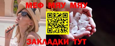 spice Малоярославец