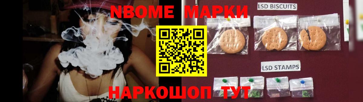 Лсд 25 экстази кислота Татарск