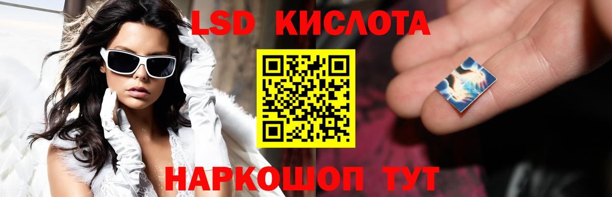 Татарск  LSD-25 экстази ecstasy  Вход с VPN 