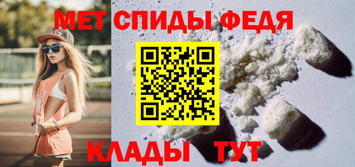 Метамфетамин пудра  Метамфетамин пудра  Вход с VPN  Татарск 