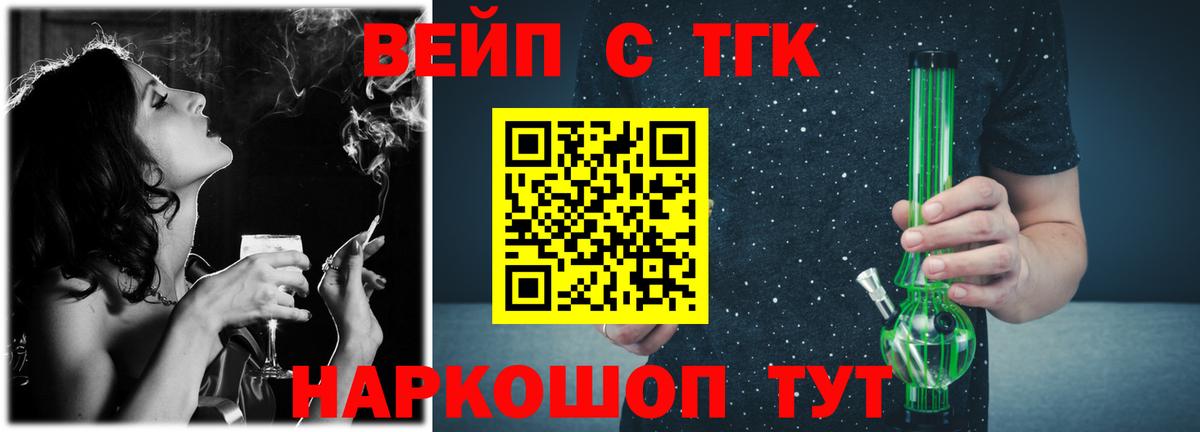 Дистиллят ТГК концентрат Татарск