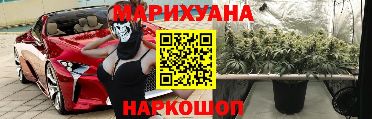 Татарск  Шишки марихуана VHQ  Каннабис SATIVA & INDICA  Канабис VHQ  Вход с VPN 