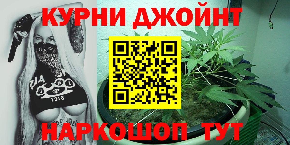 Бошки марихуана Ganja Татарск